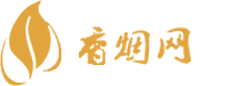 一手云霄香烟货到付款